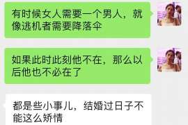 湛江侦探取证：夫妻共有财产分割原则